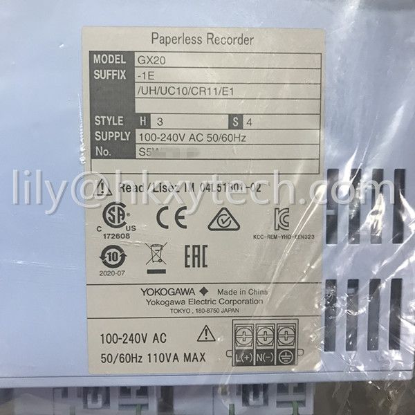 Yokogawa-GX20-1E